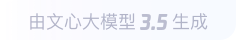船营360全景影像与AR技术的结合：为用户带来前所未有的手绘地图体验